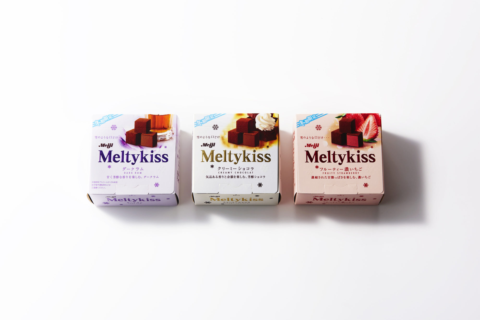 Meltykiss(2008)