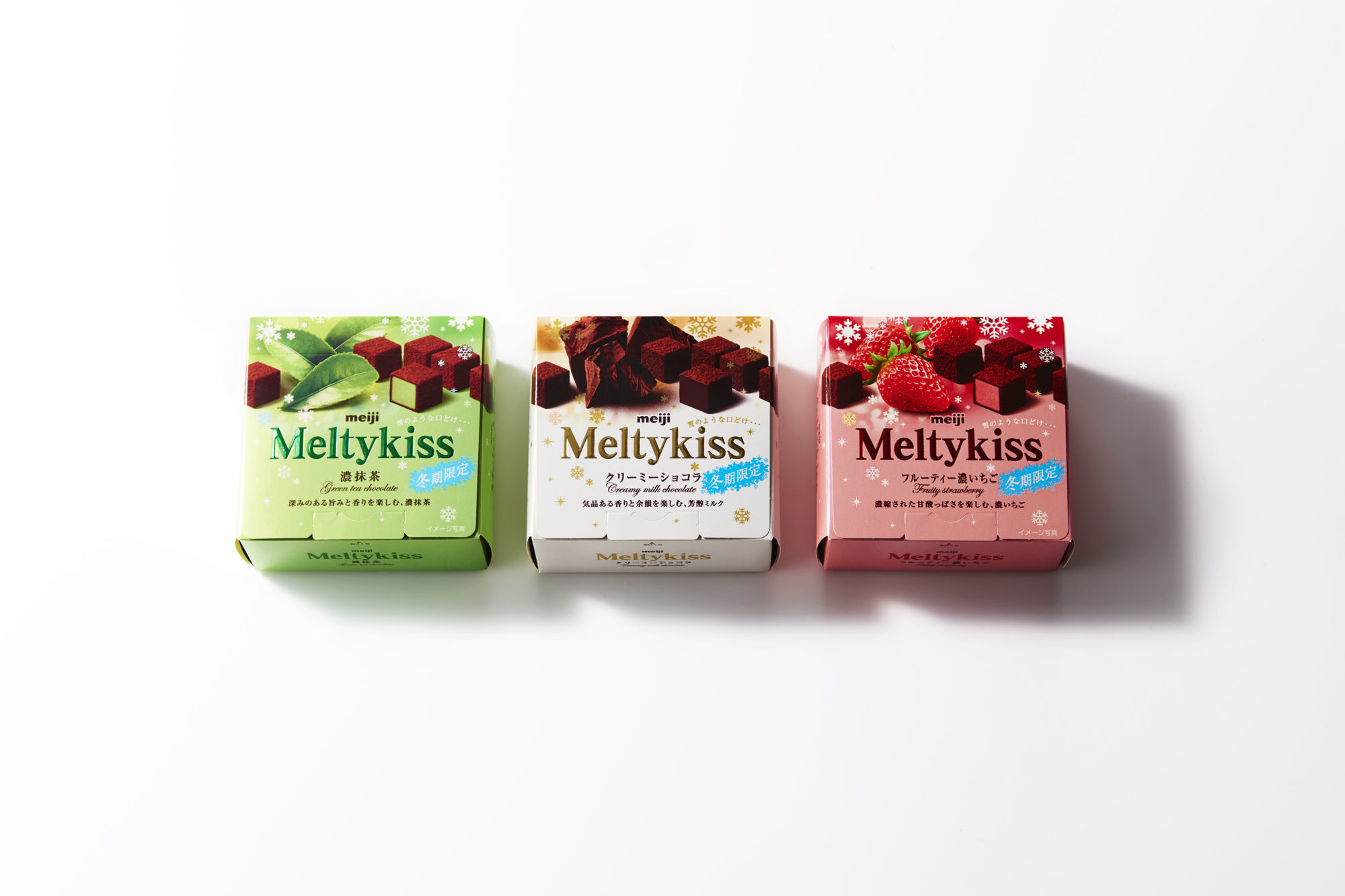 Meltykiss(2010)