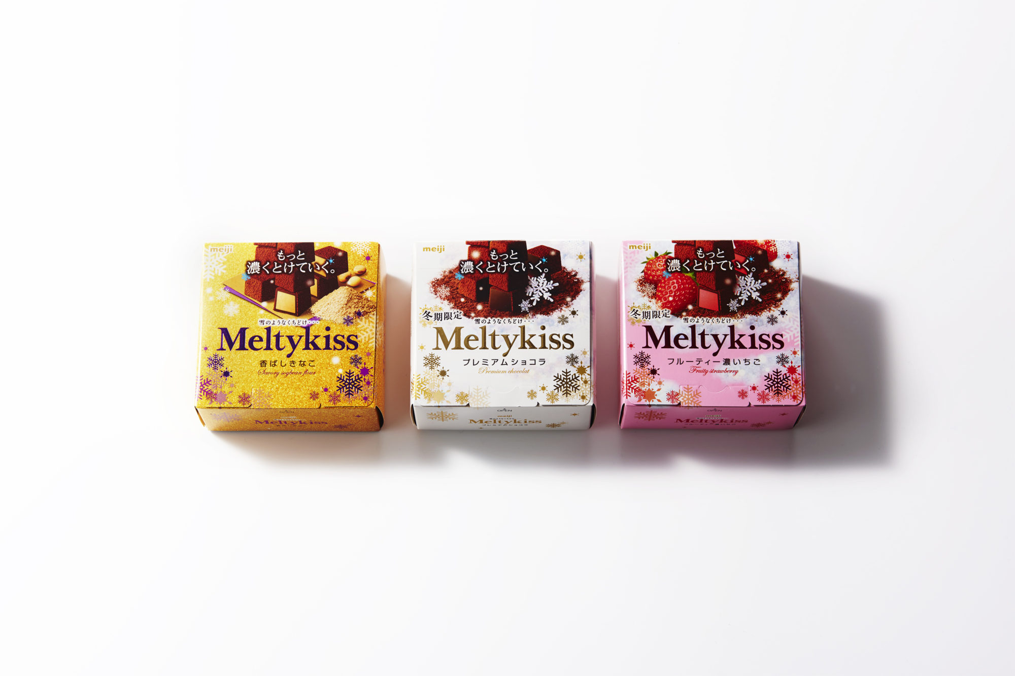 Meltykiss(2014)